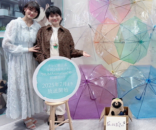 Saori Hayami feet photo 15