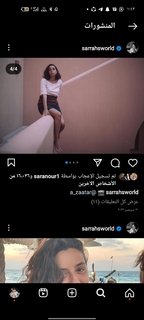 Sara Abdulrahman feet photo 10