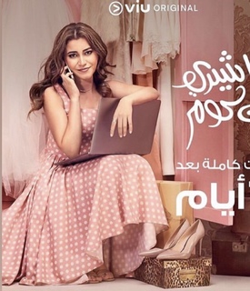 Sara El Shamy feet photo 11