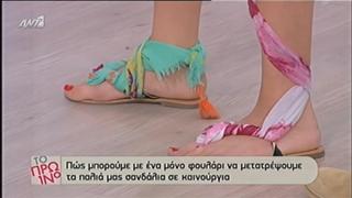 Sasa Stamati feet photo 6