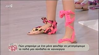 Sasa Stamati feet photo 19