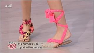 Sasa Stamati feet photo 15