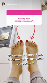 Sasha Spielberg feet photo 8