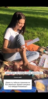 Sasha Zotova feet photo 11