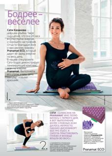 Sati Kazanova feet photo thumbnail