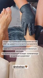 Sati Kazanova feet photo thumbnail