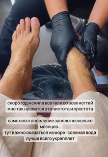 Sati Kazanova feet photo thumbnail