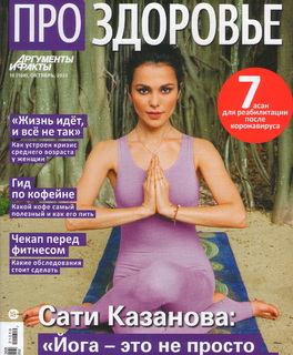 Sati Kazanova feet photo thumbnail