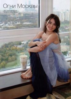 Sati Kazanova feet photo thumbnail