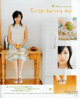 Satomi Ishihara feet photo thumbnail