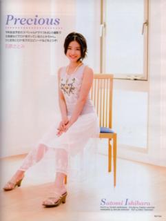 Satomi Ishihara feet photo thumbnail