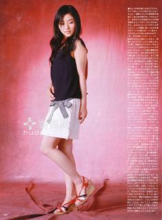 Satomi Ishihara feet photo thumbnail