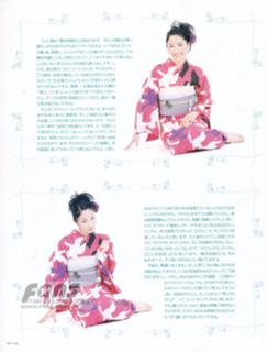 Satomi Ishihara feet photo thumbnail