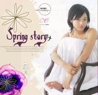 Satomi Ishihara feet photo thumbnail