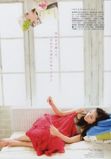 Satomi Ishihara feet photo thumbnail