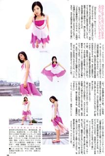 Satomi Ishihara feet photo thumbnail