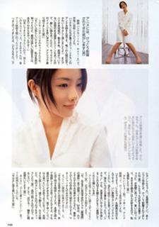 Satomi Ishihara feet photo thumbnail