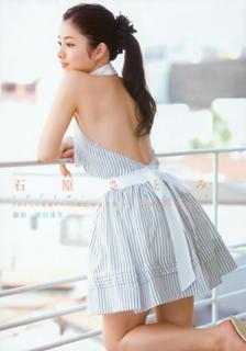 Satomi Ishihara feet photo thumbnail