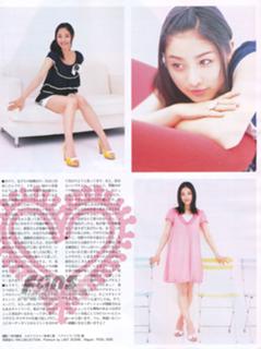 Satomi Ishihara feet photo thumbnail