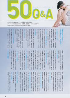 Satomi Ishihara feet photo thumbnail