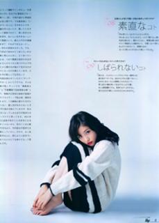 Satomi Ishihara feet photo thumbnail