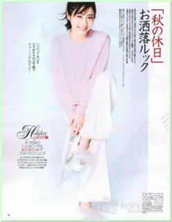 Satomi Ishihara feet photo thumbnail