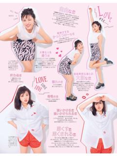 Satomi Ishihara feet photo thumbnail