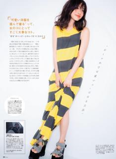 Satomi Ishihara feet photo thumbnail