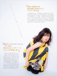 Satomi Ishihara feet photo thumbnail