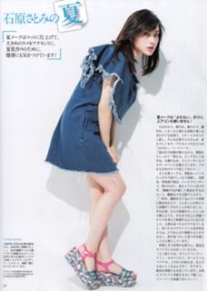 Satomi Ishihara feet photo thumbnail