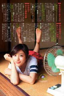 Satomi Ishihara feet photo thumbnail