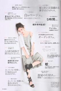Satomi Ishihara feet photo thumbnail
