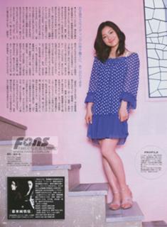 Satomi Ishihara feet photo thumbnail