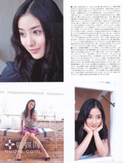 Satomi Ishihara feet photo thumbnail