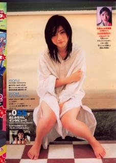 Satomi Ishihara feet photo thumbnail
