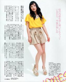Satomi Ishihara feet photo thumbnail