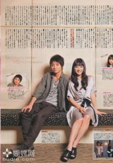 Satomi Ishihara feet photo thumbnail