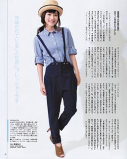 Satomi Ishihara feet photo thumbnail