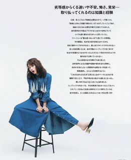 Satomi Ishihara feet photo thumbnail