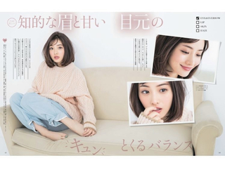 Satomi Ishihara feet photo thumbnail