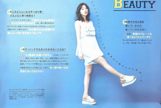 Satomi Ishihara feet photo thumbnail