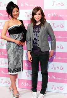 Satomi Ishihara feet photo thumbnail