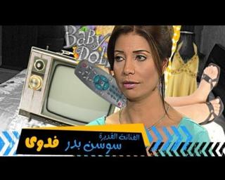 Sawsan Badr feet photo 19