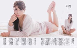 Sayaka Akimoto feet photo 8