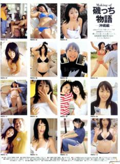 Sayaka Isoyama feet photo 10
