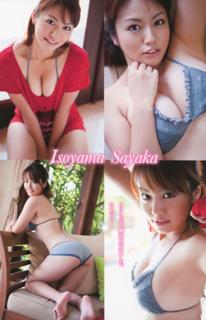 Sayaka Isoyama feet photo 3
