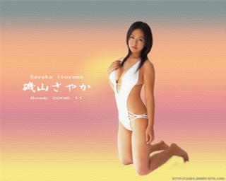 Sayaka Isoyama feet photo 13