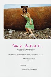 Sayaka Isoyama feet photo 11