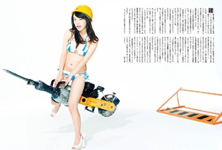 Sayaka Tomaru feet photo thumbnail