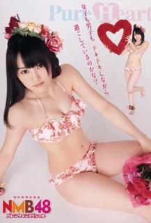Sayaka Yamamoto feet photo 9